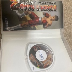 ボクサーズロード2 ザリアルの画像