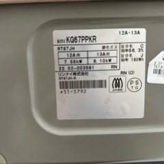【ドリーム川西店御来店限定】リンナイ/2022年製/RT67JH-R/都市ガステーブル/クリーニング済み 【2009643255603921】の画像