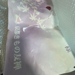 最終値下げ成人式着物 セットの画像