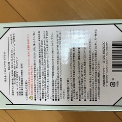2wayアウトドアライトの画像