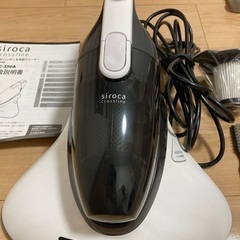 シロカ ハンディ&布団クリーナー