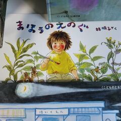 《こどものとも》傑作選6冊組の画像