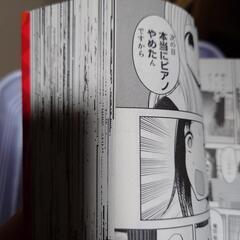 かぐや様は告らせたい 23巻の画像