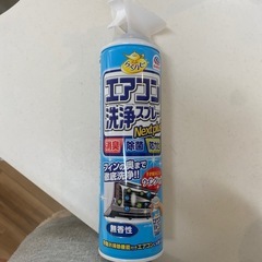 らくハピ エアコン洗浄スプレー Nextplus 消臭・除菌・防...
