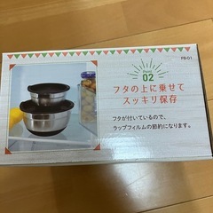 蓋付ステンレス容器の画像