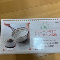 蓋付ステンレス容器の画像