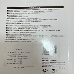 蓋付ステンレス容器の画像