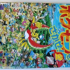 さがす系の絵本　4冊組