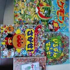 さがす系の絵本　4冊組の画像
