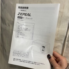 電子レンジの画像