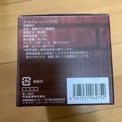 ガラスコップ2個の画像