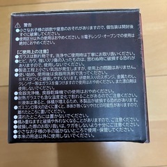 ガラスコップ2個の画像