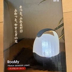 タッチセンターライト