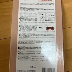 ホットサンドメーカーの画像