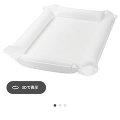 ベビーマット　IKEA ショートサムの画像