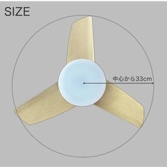 シーリングファンライトの画像