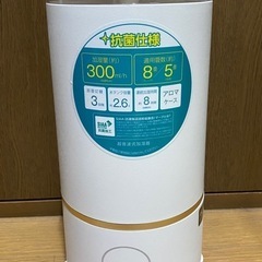 取引中【乾燥対策】超音波加湿器　〜抗菌仕様〜