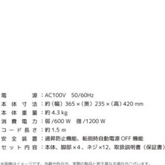 ベルソス　セラミック　ファンヒーター　新品の画像