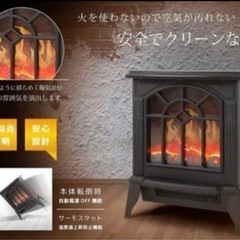 ベルソス　セラミック　ファンヒーター　新品の画像