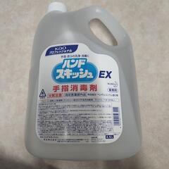 消毒用アルコール