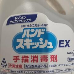 消毒用アルコールの画像