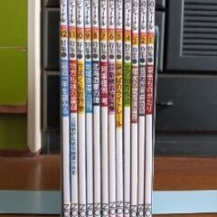 鉄道ジャーナル　2023年　12冊