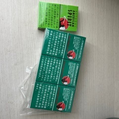 アメスピ オーガニックミントライト