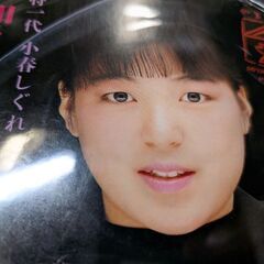 サムネイル