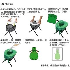 ベンリートイレ/簡易トイレ 【組立式】 スチール 〔災害時 アウトドア 断水時〕 屋外、屋内どこでも手軽に設置！スチールトイレ 災害時トイレの画像