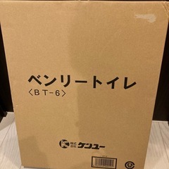 ベンリートイレ/簡易トイレ 【組立式】 スチール 〔災害時 アウトドア 断水時〕 屋外、屋内どこでも手軽に設置！スチールトイレ 災害時トイレの画像