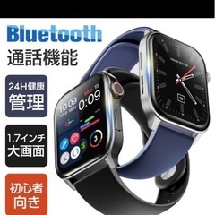 スマートウォッチ
の画像