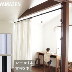 突っ張り遮光カーテンの画像