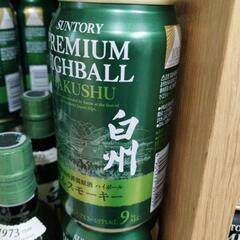 白州ハイボール缶