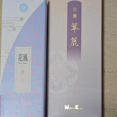 線香　日本香道([花風]蓮花、他)