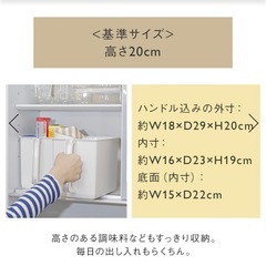 収納ボックス 2点セットの画像