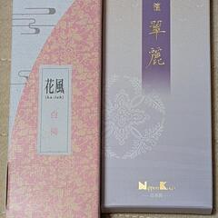線香　日本香道([花風]白梅、他)