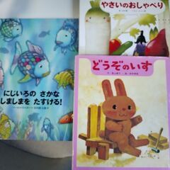 絵本　名作　3冊セット