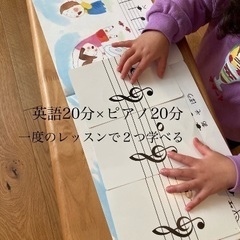 【阪神芦屋】2歳半からの英語リトミックの画像