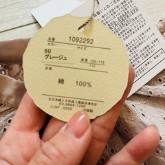 110 テータテート トップス②  の画像