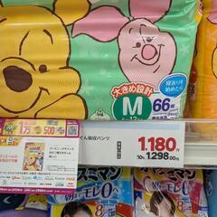 【高槻市まで取りに来てくださる方限定】紙おむつグーン Mサイズ66枚 2袋セットの画像