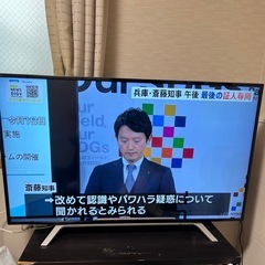 レグザ49型タイムシフト+レグザサウンドシステム+テレビスタンド+おまけHDD2台