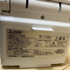 商談中 三菱電機 炊飯器の画像