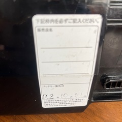 ジャンク品　電動自転車　YAMAHA PASリチウムイオンバッテリー 62.4Ahの画像