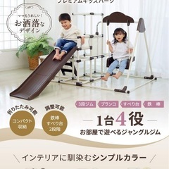 プレミアム おりたたみロングスロープ キッズパーク 滑り台 ジャ...