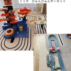 トミカファクトリー　トミカびゅんびゅんサーキットセット　単品売り...