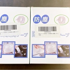 新品未使用品防塵　防カビ隙間テープ