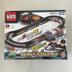 トミカ　ゴーゴーアクセルサーキット