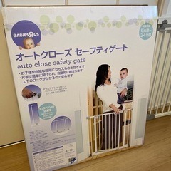 バラ売り相談可能⭐︎ベビザラス　セーフティゲート　2個セット　の画像
