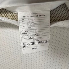 ★受渡者決定済み　マットレス　シングル　ニトリ【1/11(土) に取りに来てくれる方へ】の画像