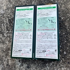 値下げ呉オイルシステム　ミニバン用の画像